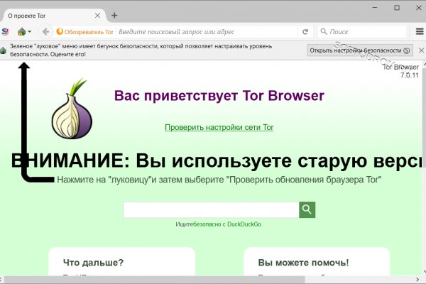 Кракен сайт даркнет