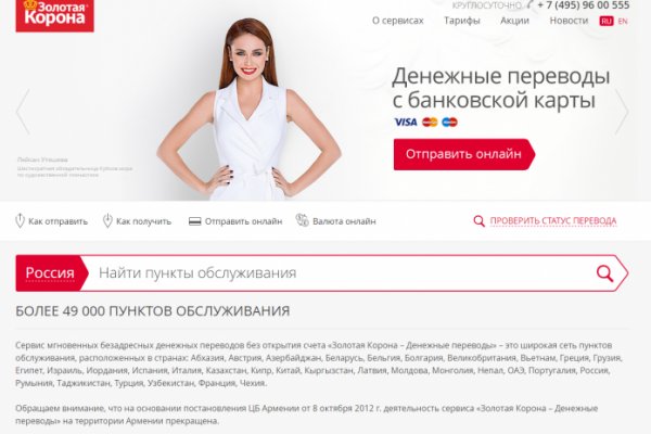 Ссылка на кракен kr2web in