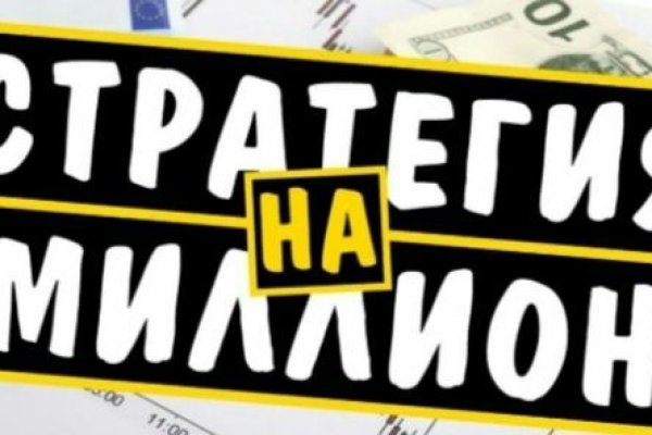 Гидра даркнет рынок