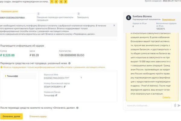 Кракен не работает сегодня