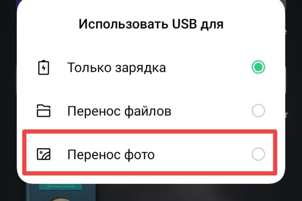 Кракен гидра
