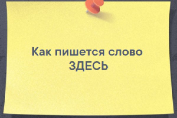 Кракен шеринг
