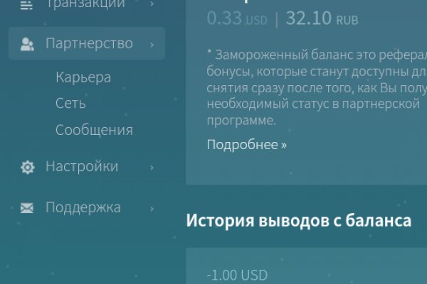 Кракен ссылка москва