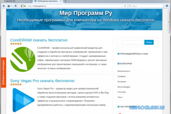 Кракен сайт kr2web in официальный ссылка