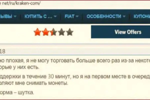 Кракен что там продают