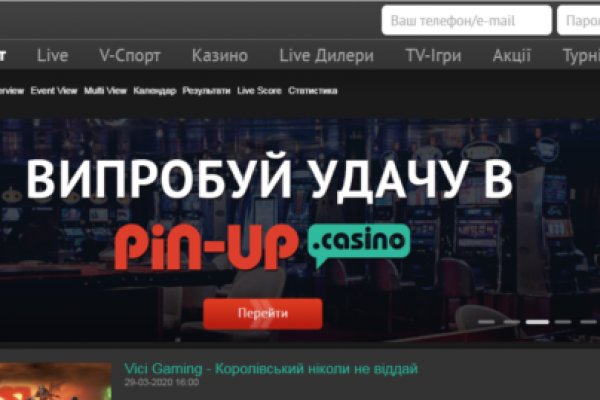 Кракен правильная