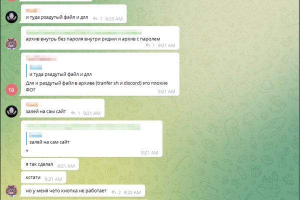 Kraken официальный сайт ссылка через tor