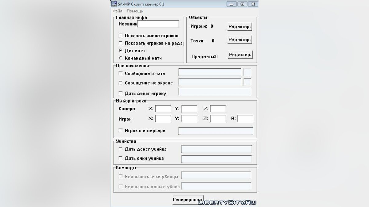 Скрытый интернет как войти