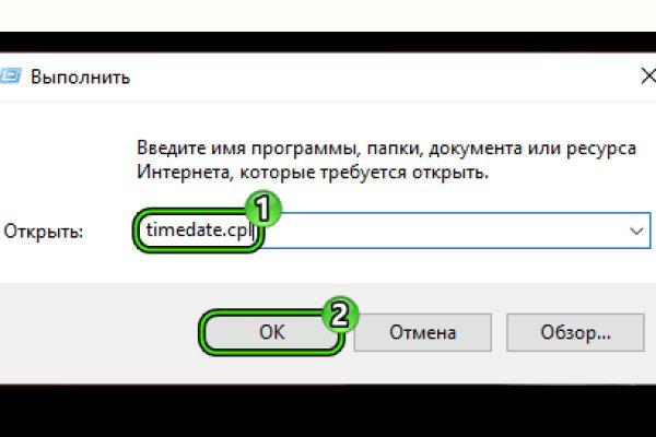 Кракен 2kr pro