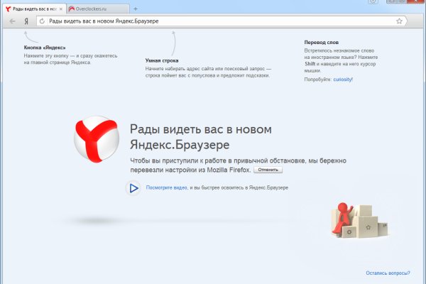 Кракен наркомаркет