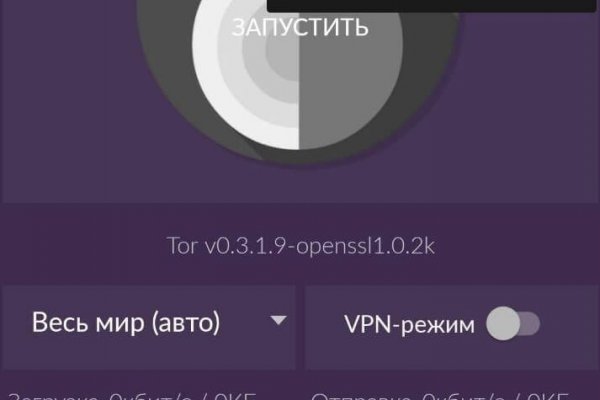 Картинка кракен маркетплейс