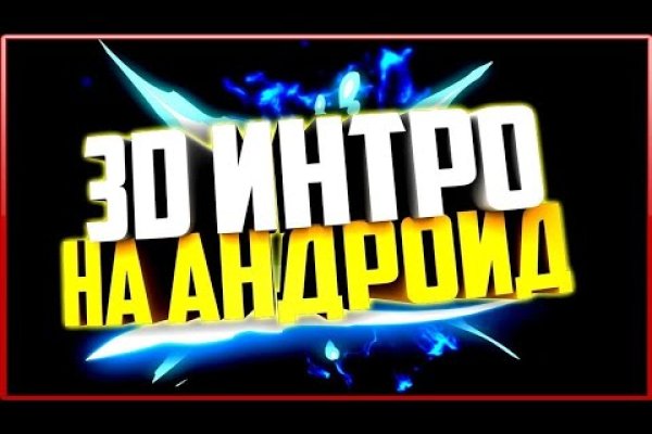 Поддержка кракен шоп