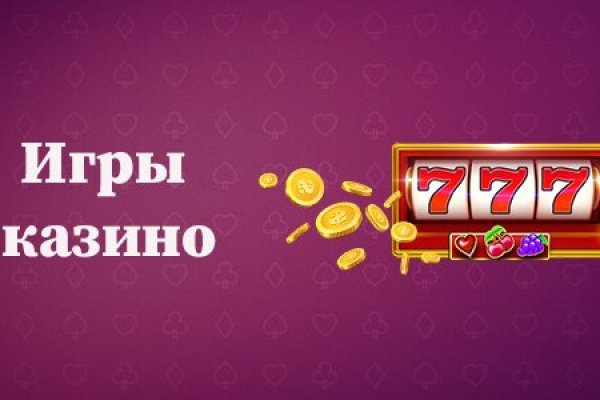 Как зарегистрироваться в кракен в россии
