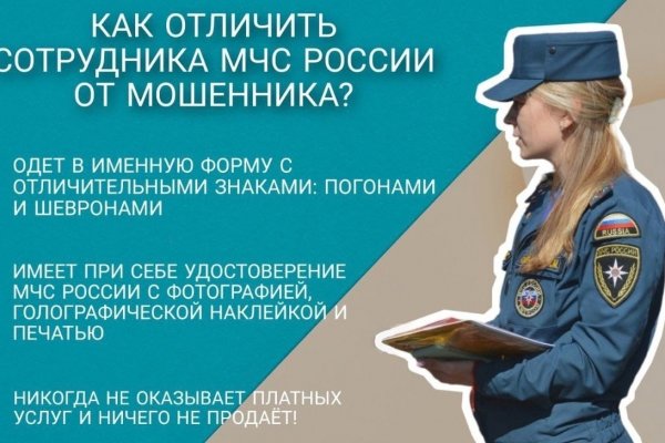 Покупки на кракене даркнет