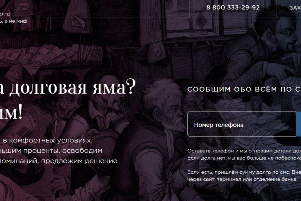 Сайты с наркотиками