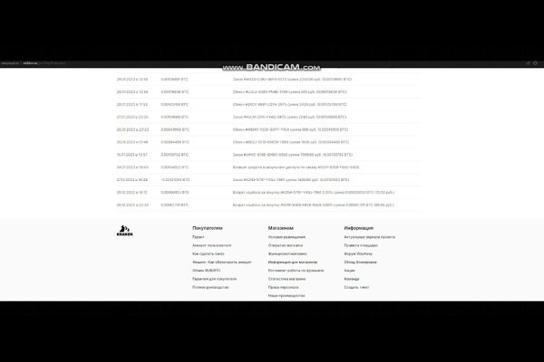 Где найти рабочую ссылку кракен