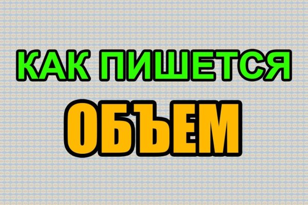 Кракен маркетплейс что