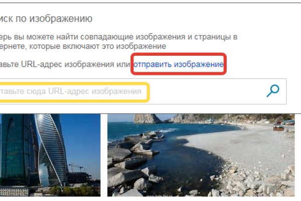 Ссылки на кракена и на мегу