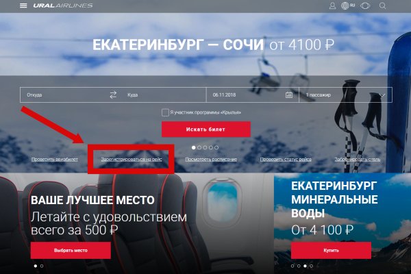 Дарк маркетплейс кракен