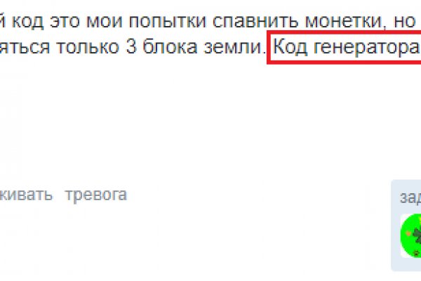 Как найти ссылку на кракен