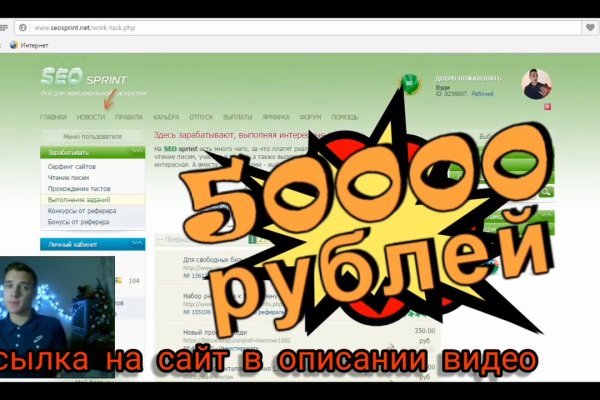 Как зайти на кракен с телефона андроид