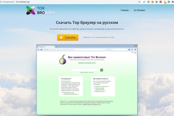 Актуальная ссылка на кракен