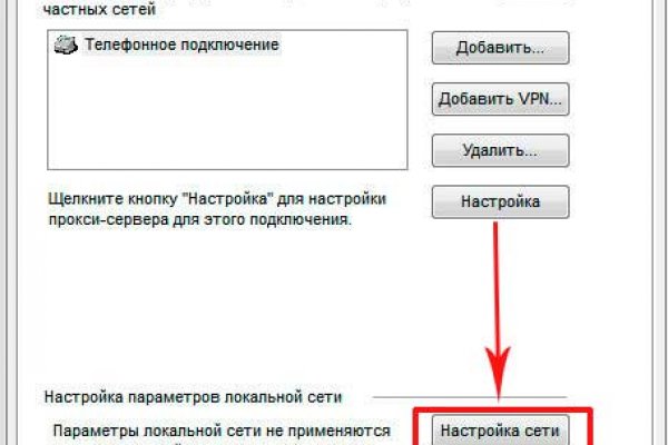 Kraken ссылка tor официальный сайт
