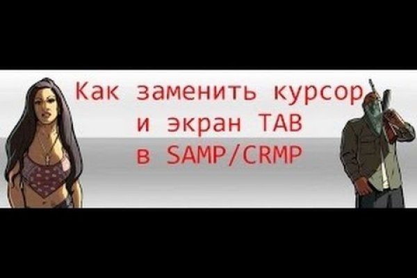 Кракен актуальные ссылки на сегодня