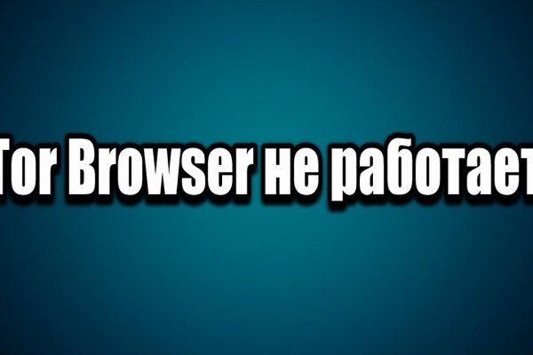 Что вместо гидры